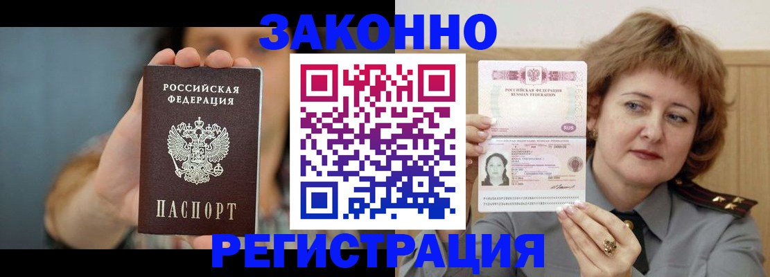 регистрация для школы в Удмуртии